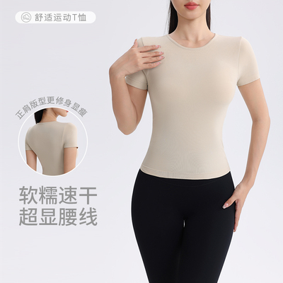 轻薄裸感瑜伽服女纯色运动短袖夏季时尚弹力修身显瘦健身服T恤