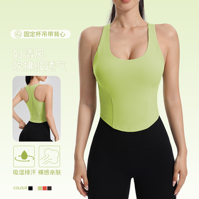 一体式运动内衣女高强度防震瑜伽背心跑步训练普拉提健身服吊带