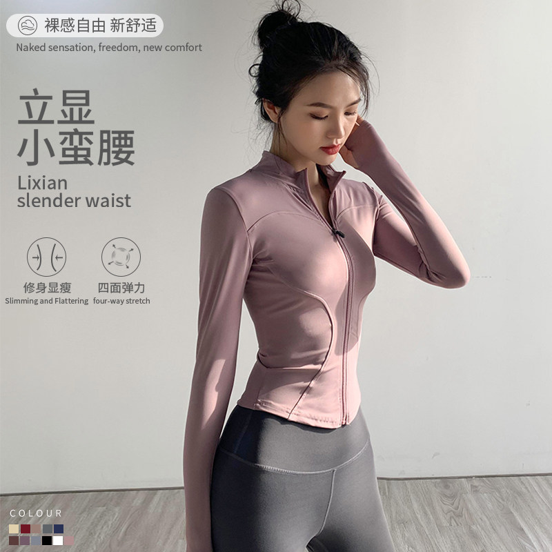 瑜伽服套装女速干紧身运动长袖外套跑步防震内衣高腰提臀健身裤