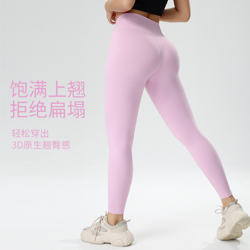 瑜伽裤女高腰蜜桃臀后腰隐形口袋夏季薄款跑步运动裤普拉提健身裤