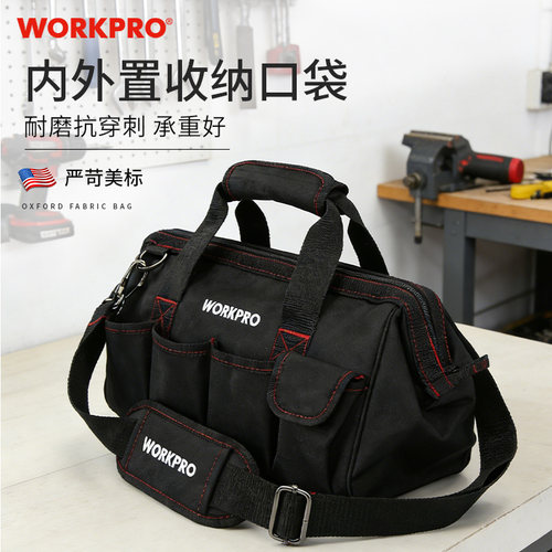 WORKPRO/万克宝多功能工具包加厚