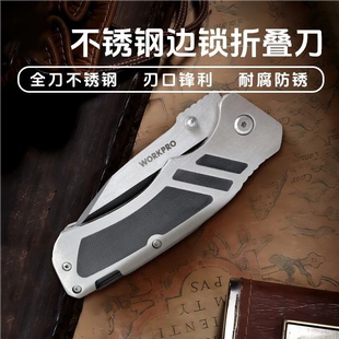 万克宝重型不锈钢折叠刀全钢边锁美工刀户外露营救生割刀带螺丝批