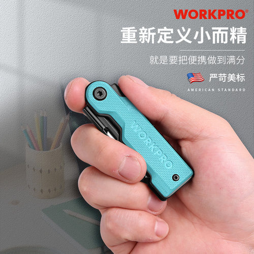 万克宝全钢不锈钢折叠刀迷你小型