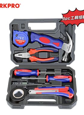 清仓万克宝9件套家用工具套装维修专业工具锤子扳手钳子 W009046N