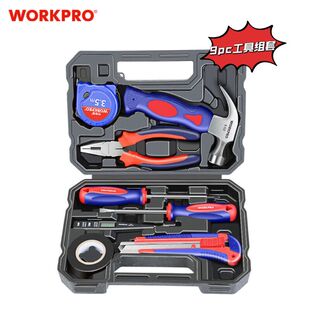 清仓万克宝9件套家用工具套装维修专业工具锤子扳手钳子 W009046N