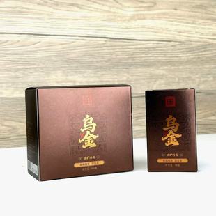 2025年云南晋德茶厂乌金布朗山宫廷300克普洱熟砖茶