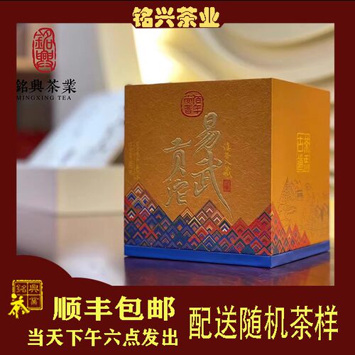 易武普洱生茶佰年尚普易武