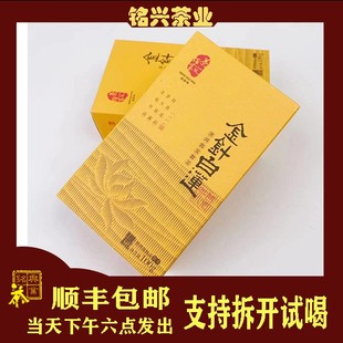 【铭兴】2023年晋德茶厂金针白莲100g散装陈年陈香高品质普洱熟茶