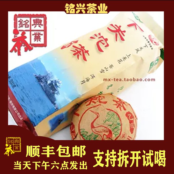 【铭兴】下关茶厂2007年乙级沱茶500g条装云南干仓普洱烟香生茶