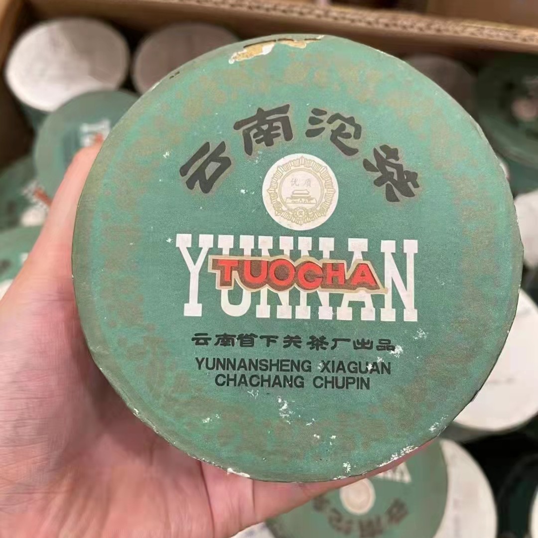 2005年下关【FT盒甲沱茶】普洱生茶100g(收藏品)