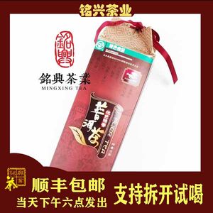 云南普洱茶普秀普洱茶