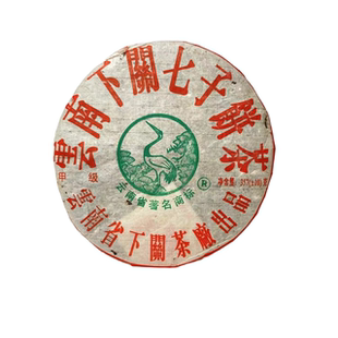 2005年下关 繁体厚纸甲级泡饼 普洱生茶(收藏品)