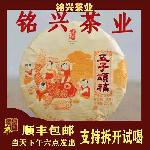 饼茶饼茶茶汇佰家普洱