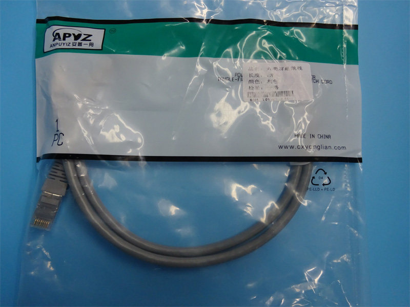 APYZ机制成品六类屏蔽跳线 纯铜高速千兆6类屏蔽网线1-30米电信级