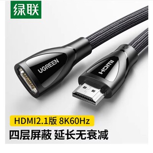 ugreen绿联HDMI延长线公对母高清视频4K加长1/2/3米显示器投影仪