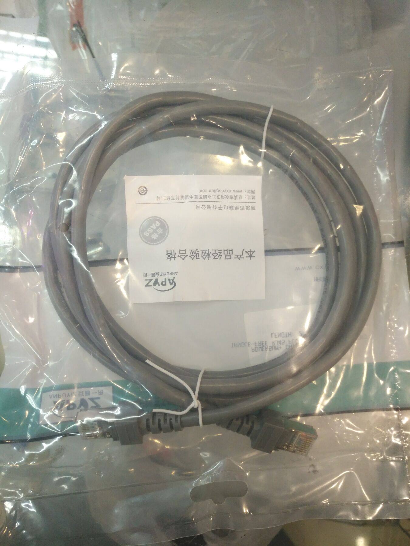 正品APYZ 超五类屏蔽成品网线达标纯铜 1/1.5/2/3/5/10米