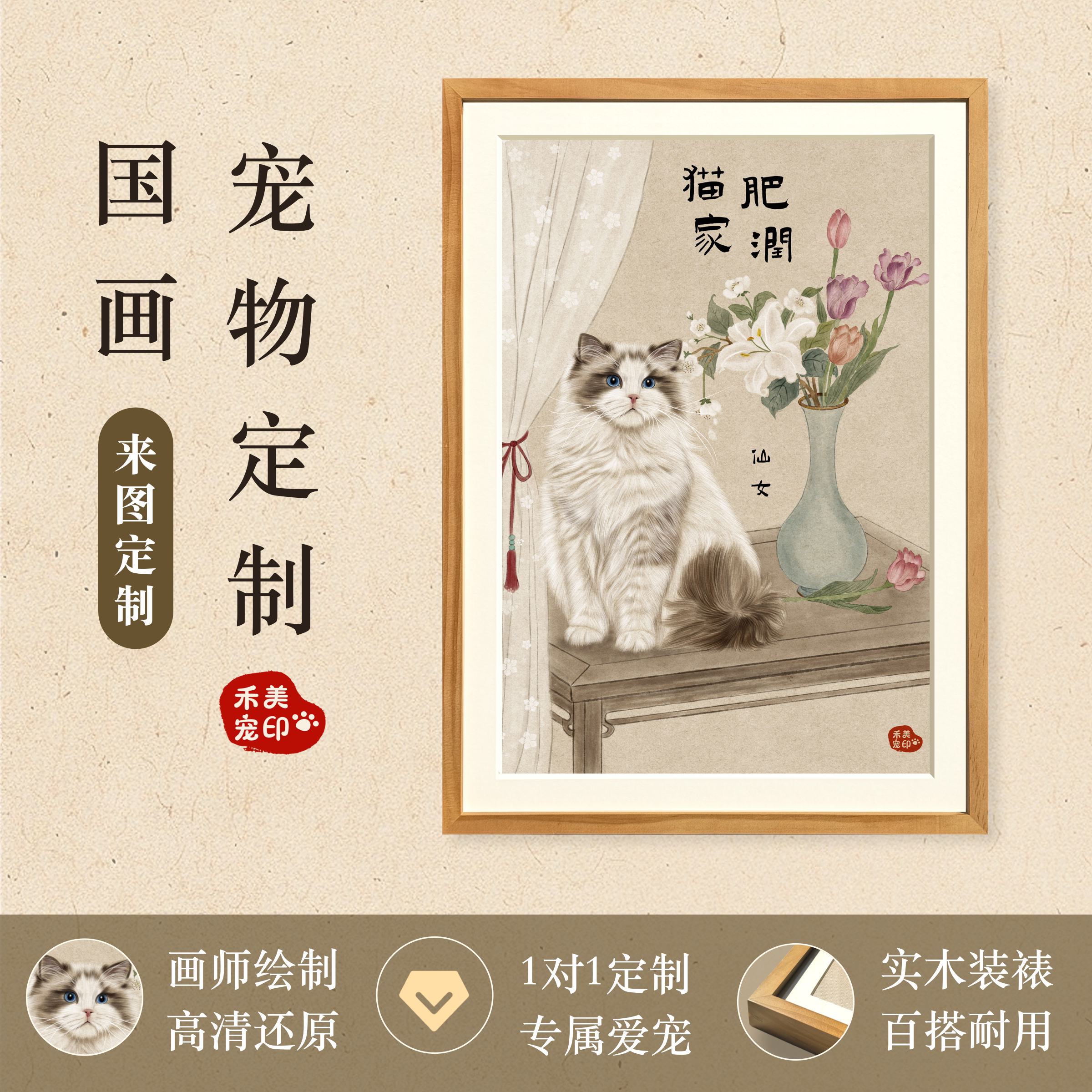 宠物画像定制纯手绘猫咪狗狗画像高品质玄关装饰挂画