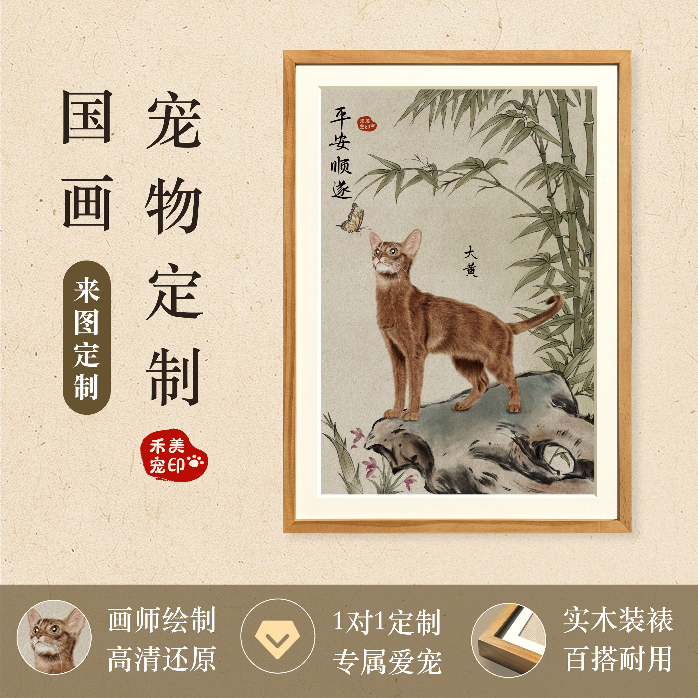 宠物画像定制纯手绘猫咪狗狗挂画卧室客厅装饰画高品质手工画
