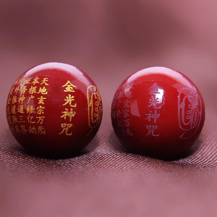 2025道家朱砂金光神咒金光讳圆珠散珠DIY隔珠配件水晶八卦珠手链