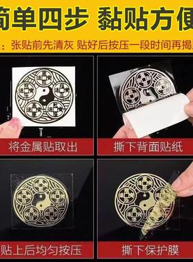 2025入户门对下楼梯化解五帝钱大门对上楼梯吉祥结挂件隐形金属门
