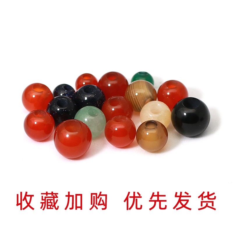 2025天然红黑白玛瑙珠大孔珠子玉珠水晶珠diy手链脚链配珠饰品散