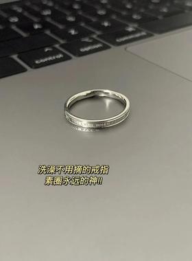 2025素圈简约冷淡风小众设计情侣戒指 男女学生党不掉色刻字钛钢
