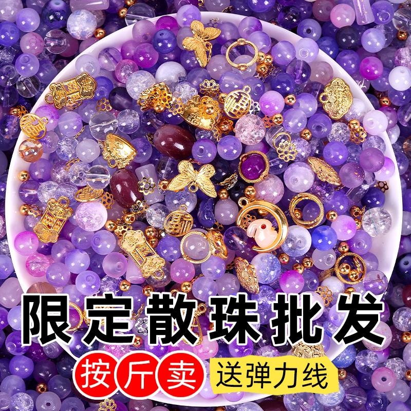 2025水晶琉璃古风菩提串珠散珠手链diy配件项链儿童手工闺蜜学生