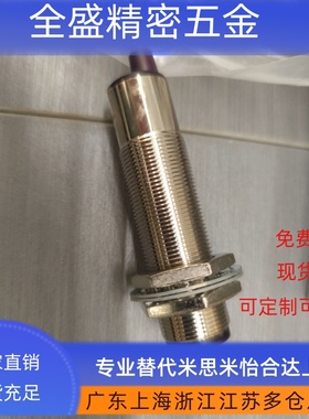 m18光电62传感器ZJL12/01/51F21-11/32-N-8-M12-P-O/11/21/31/63C