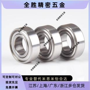 606 605 607 608ZZ SUS不锈钢微型轴承 BAF603ZZ BAF604