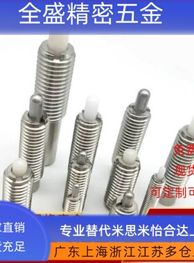 /不锈钢弹簧柱塞 C-PJLW C-PJHW 3/4/5/6/10/12-2/3/4/5/10
