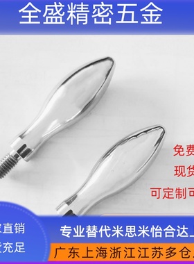 RA20/HAC11/HAB77E75/71/C81固定GRMHF13旋转M8握柄GRMK16GRMAK25