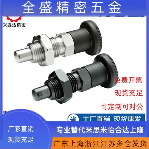 分度销旋钮柱塞ZAF68分度销ZAF74-M16 M20-d8 d10 d12-S8 S12 S15