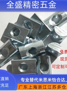 铝型材国标外投入式螺母镀锌镀镍欧标AHQ21-G306/308-M5/M6/M8