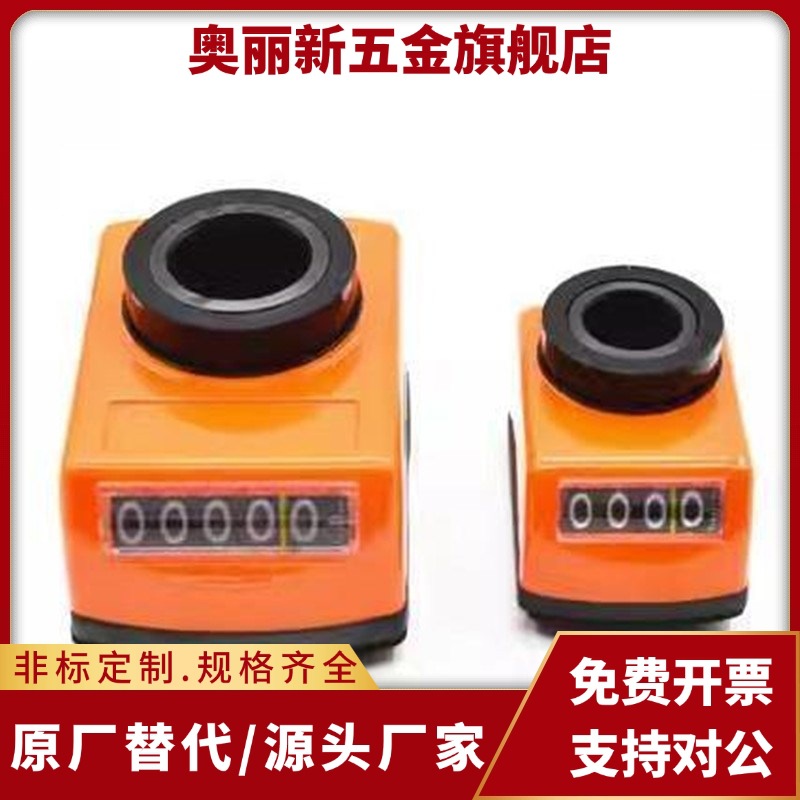 位置显示器 指示器DPNR2/3/4/5/6-CSE6/8/10/12