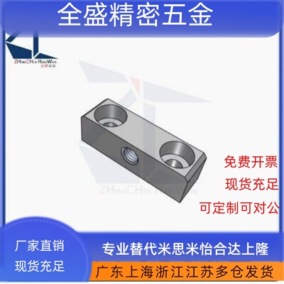 TSBB/TSBSB/TSBE/TSBSE/TSBS/TSBSS3/4/5/6~/12指定型 调整螺丝块