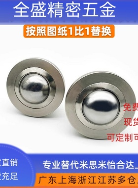 钢珠滚轮 C-SSPF C-SSPN 8 10 12 15 19 22 25 30 38 45 60万向球