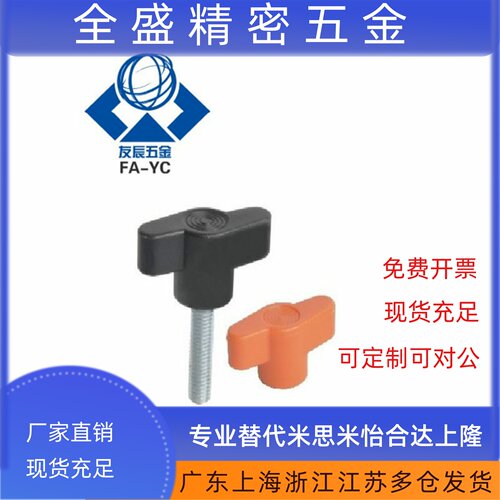 闪电型把手 HAR01/HAR06-M5/M6/M8-D35-L15/L20/L25/30/L35/L40-E