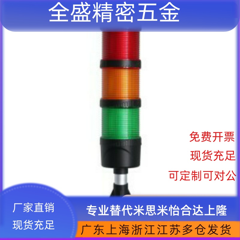 ZHD19-3-A-F-T-RYG-60/2/4/B/C16/E17信号灯70/RG50三色13/53/Z20