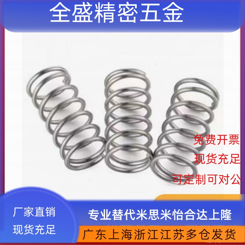 FWF5弹簧FWR6/FWT15/FUR8/FUF9/FUT10/12/13/14/16/20/25/27-A/B