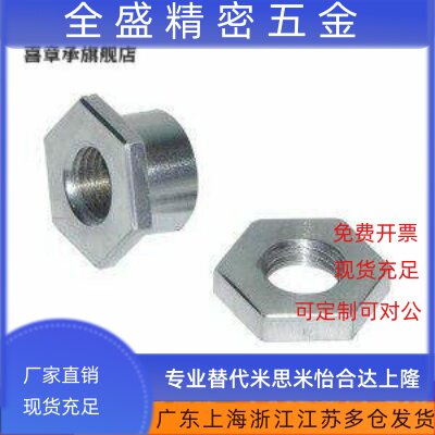 分离内螺纹型浮动接头WHD31-M3/M4/M5/M6/M8/M10/M12/M14/M18/M22