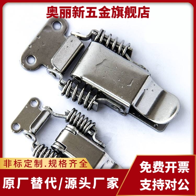 不锈钢双弹簧搭扣PKBS1/2 C-PKBS1/2 PKBSA C-PKBS0/3卡扣箱扣