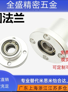 BFP01 E-31/21-BGRBB6200轴承座BGSBB6900/BGCBB6202/6800/6802ZZ