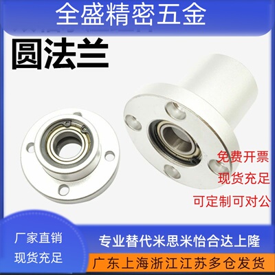 BFP01 E-31/21-BGRBB6200轴承座BGSBB6900/BGCBB6202/6800/6802ZZ
