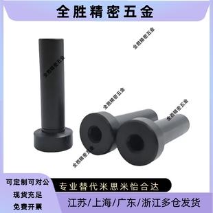 L15 內(nèi)螺紋帶肩鉸鏈銷軸MIP01 D12 D10 L20 MIM01 L25 L30