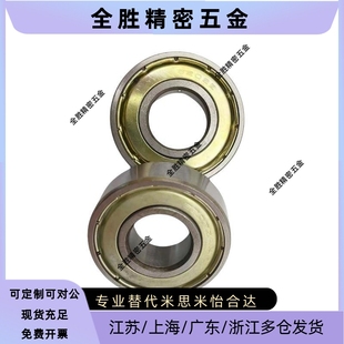 6301 6303 滚珠轴承B6300 6302 C3间隙国产进口 6305 6306ZZ