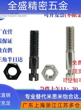 拉伸弹簧支柱一字槽带环槽半牙型FFG01/11-D3/4/5/6/8-L15/20/25/