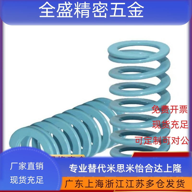 思矩形螺旋弹簧SWU21-20/25/30/35/40/45/50/55/60/65/70/75