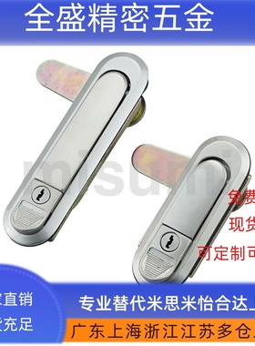 压缩锁紧式平面锁E-LXAT81/82-A82/A110/E-LXAX51-A88/A121/A147