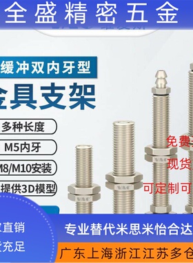 大头不带缓冲金具GD11M10U6-L41 M8M10安装小头螺牙金具支架