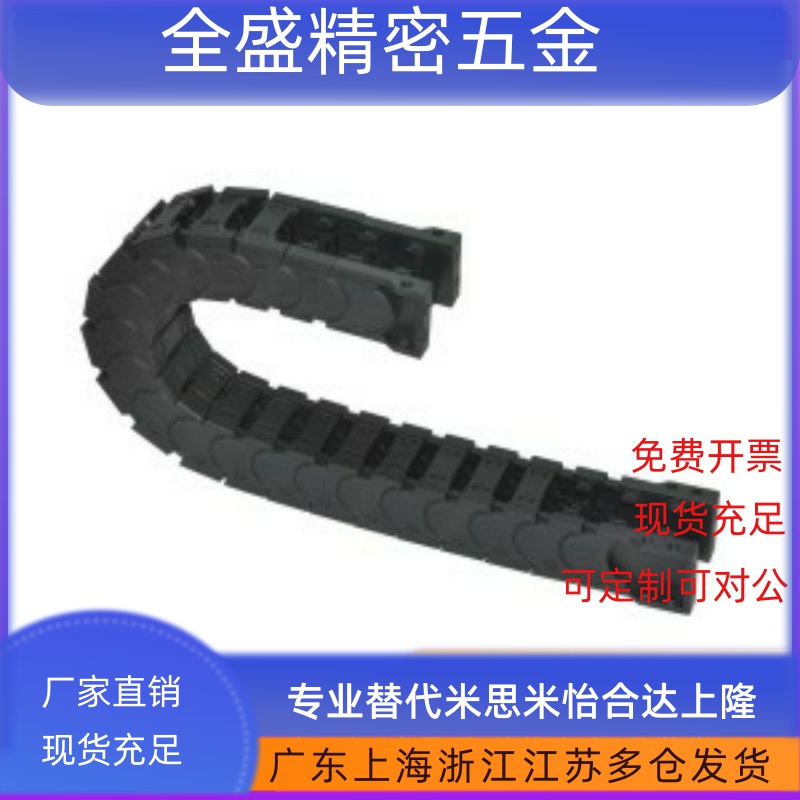 VBK21-F60-R38-N30-VEK31拖链41/51/61-20/30/40/50/70/80/90/120